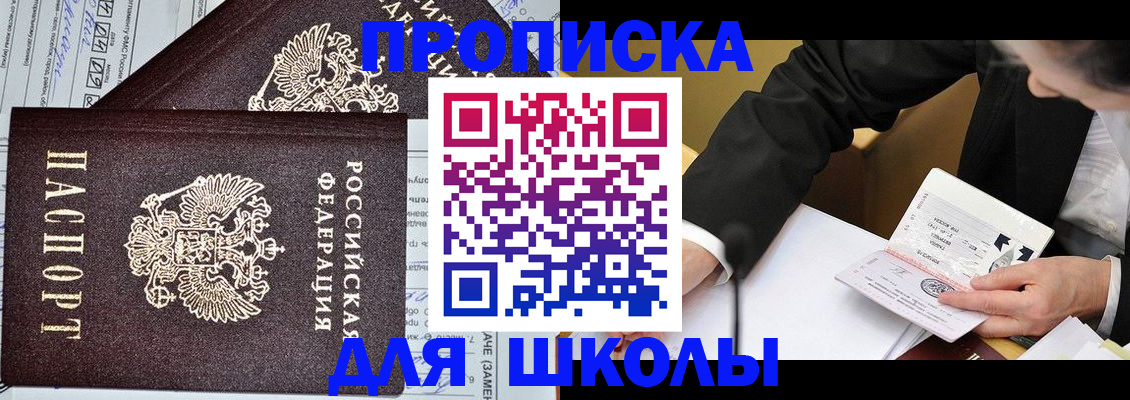 прописка паспорт в Калужской области