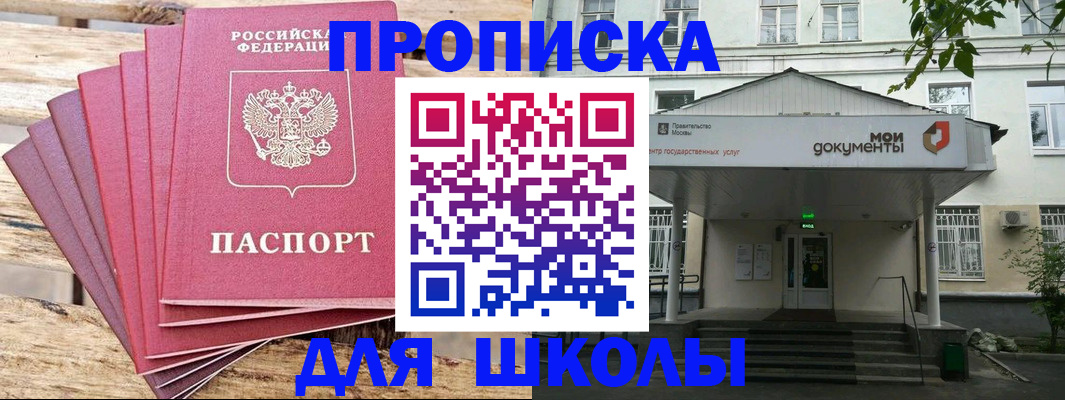 временная регистрация поиск в Калужской области